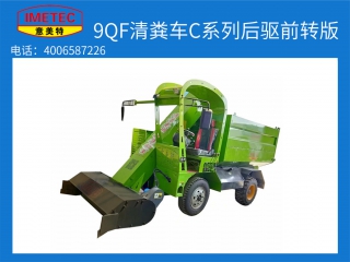 牧場(chǎng)用戶怎么選擇清糞車，意美特的清糞車怎么樣